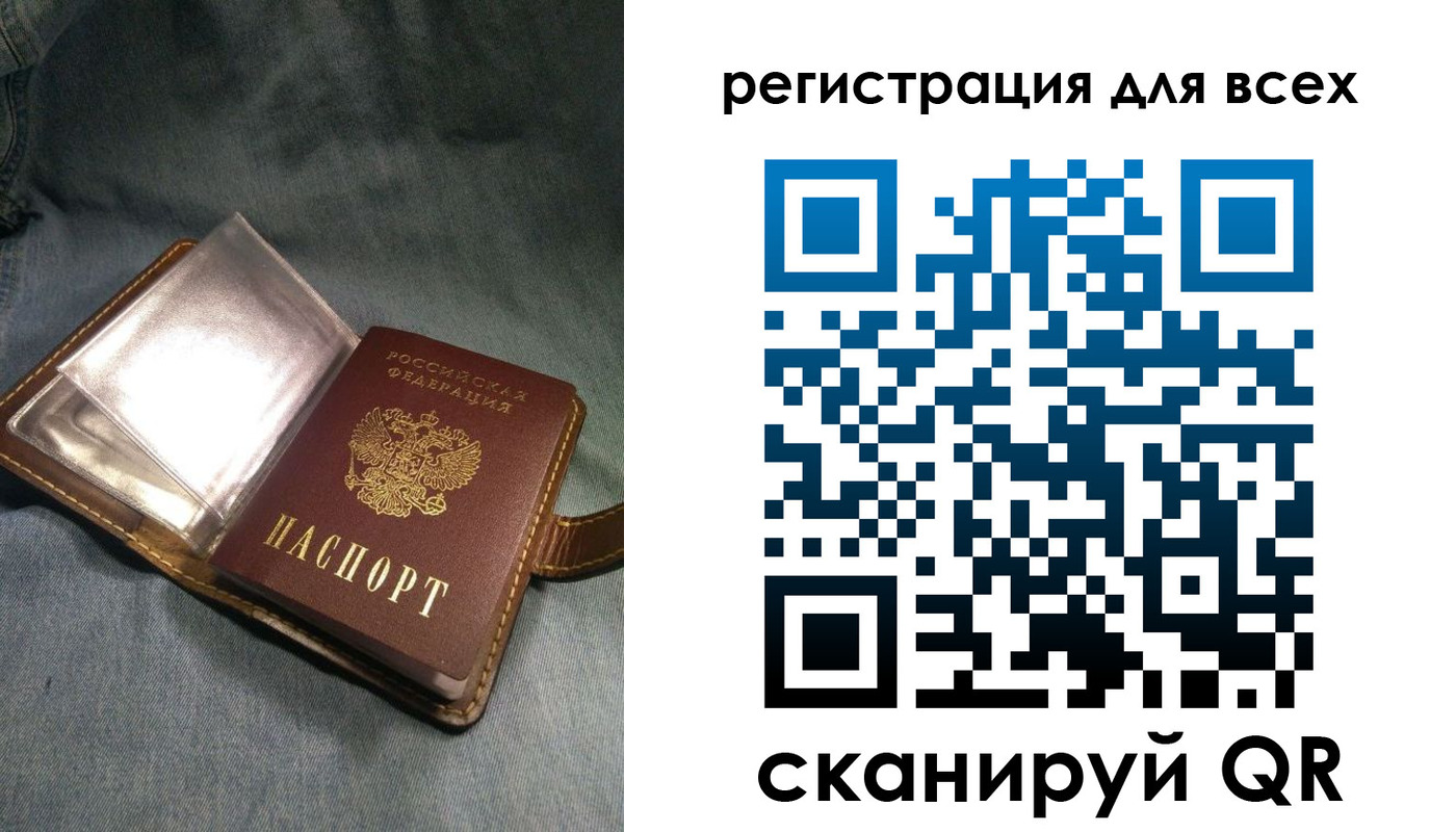 прописка гарантия в Кирово-Чепецке