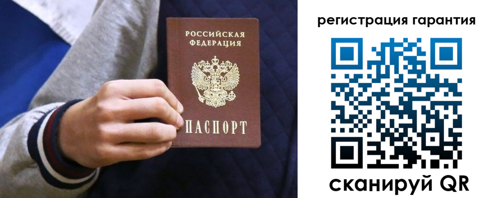прописка законно в Кирово-Чепецке